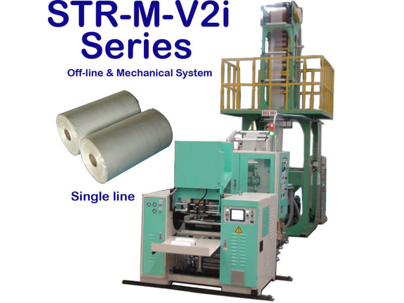 Core Bag ပေါ်တွင် Roll Machine ၊ - STR-M-V2i Series